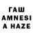 МЕТАМФЕТАМИН витя Anubis swn