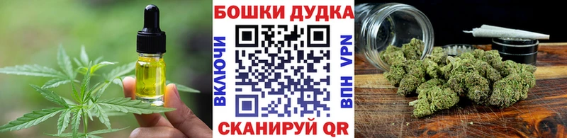 Еда ТГК конопля  цены   MEGA как зайти  Кашира 
