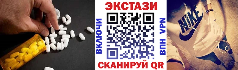 ЭКСТАЗИ Дубай  Кашира 