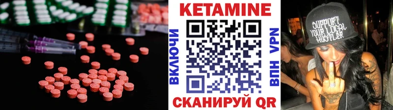 где купить   Кашира  Кетамин VHQ 