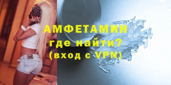 круглые Белокуриха