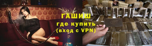 стаф Ступино