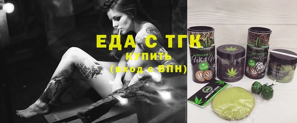 круглые Белокуриха