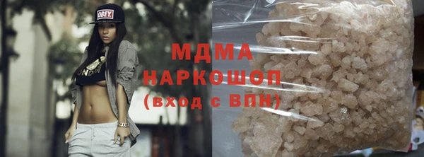 кристаллы Богданович