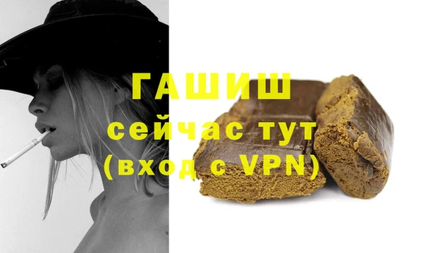 герыч Богородск