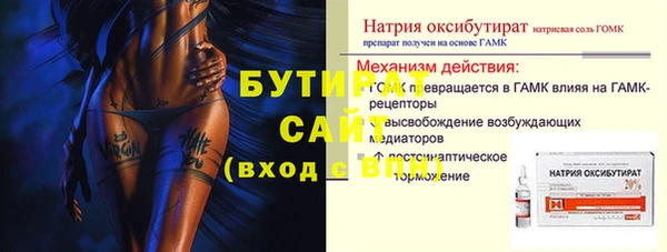 мефедрон VHQ Беломорск