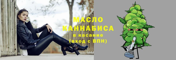 мефедрон VHQ Беломорск