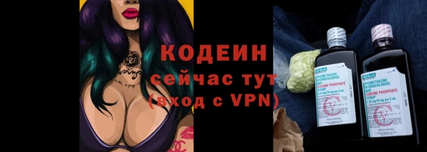 мефедрон VHQ Беломорск