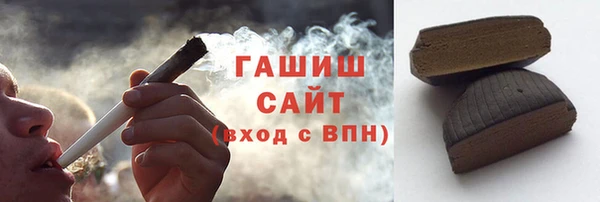 соль ск Белоозёрский