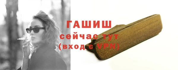 соль ск Белоозёрский