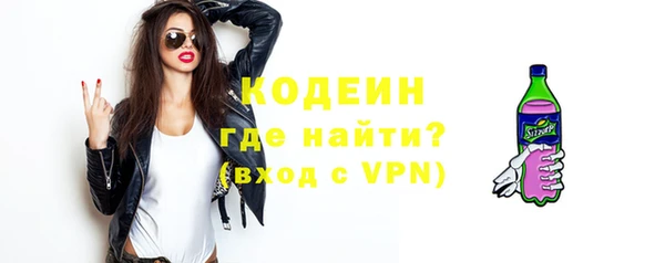 мефедрон VHQ Беломорск