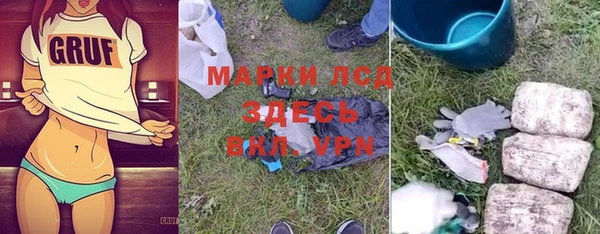 кристаллы Богданович