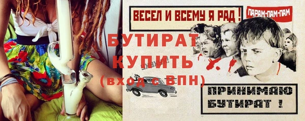 соль ск Белоозёрский