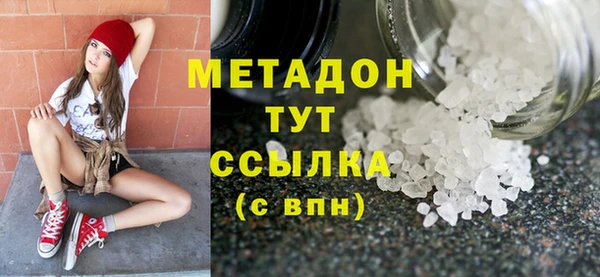 соль ск Белоозёрский