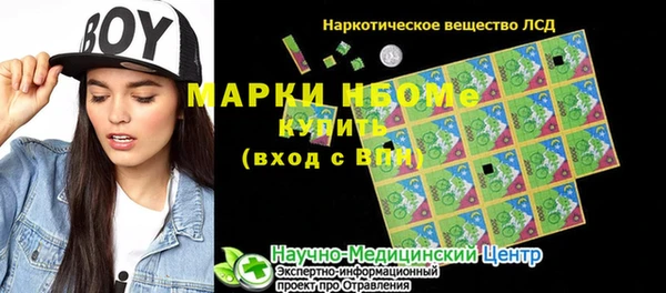 соль ск Белоозёрский
