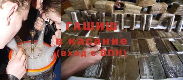 мефедрон VHQ Беломорск