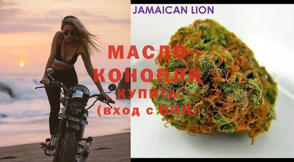 гашишное масло Струнино