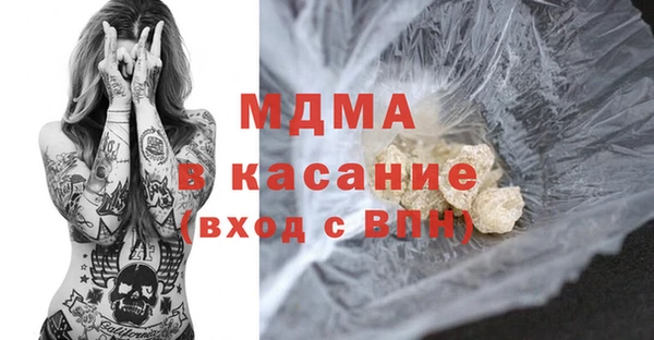 стаф Ступино