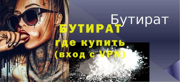 мефедрон VHQ Беломорск