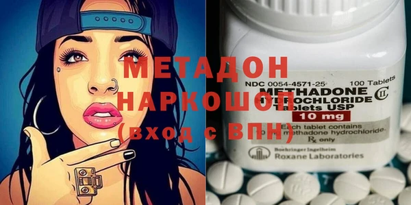 амф Богородицк