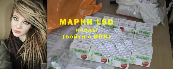 кристаллы Богданович