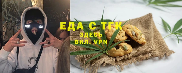 мефедрон VHQ Беломорск