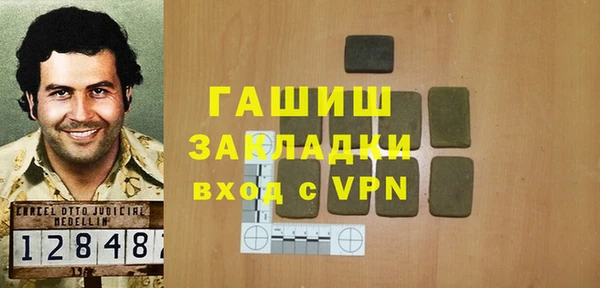 соль ск Белоозёрский