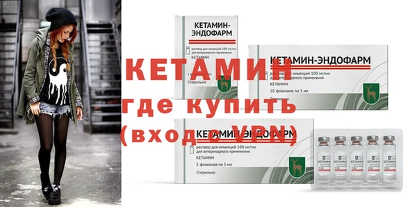 2c-b Балахна