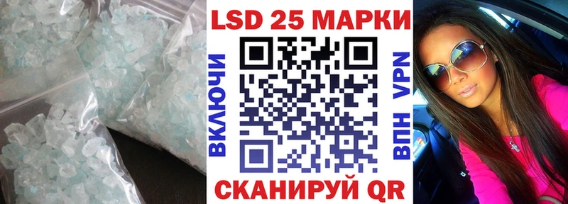 LSD-25 экстази кислота  Кашира 