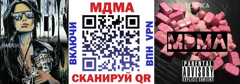 МДМА VHQ  Кашира 