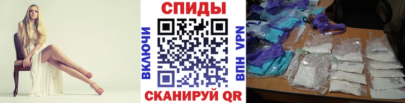 МЕТАМФЕТАМИН кристалл Кашира