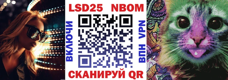 закладка  Кашира  Марки 25I-NBOMe 1,8мг 